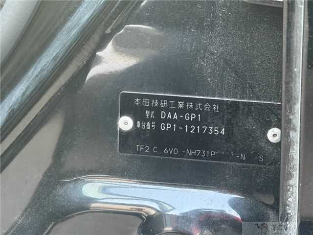 2013 Honda Fit Hybrid