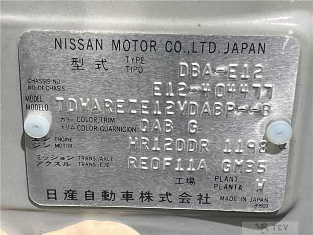 2015 Nissan Note