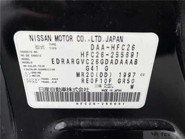 2015 Nissan Serena