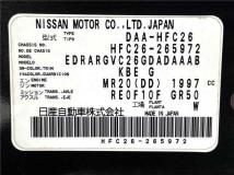 2015 Nissan Serena