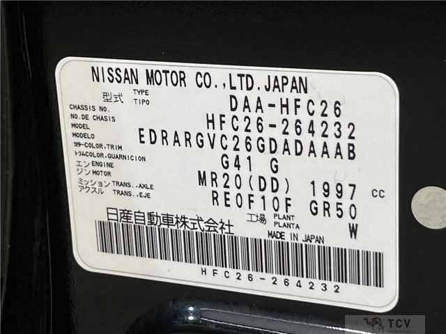 2015 Nissan Serena