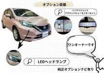 2017 Nissan Note
