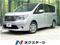 2015 Nissan Serena