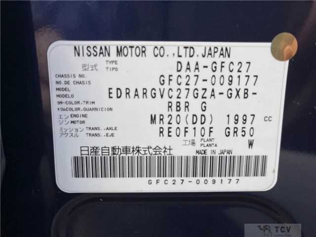 2017 Nissan Serena