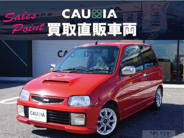 1997 Daihatsu Mira