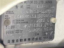 2006 Nissan Elgrand