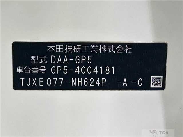 2014 Honda Fit Hybrid