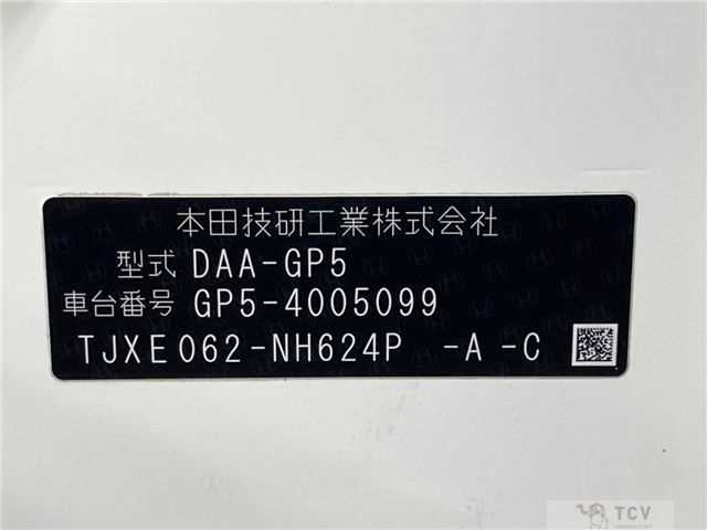 2015 Honda Fit Hybrid