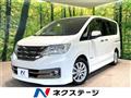 2012 Nissan Serena