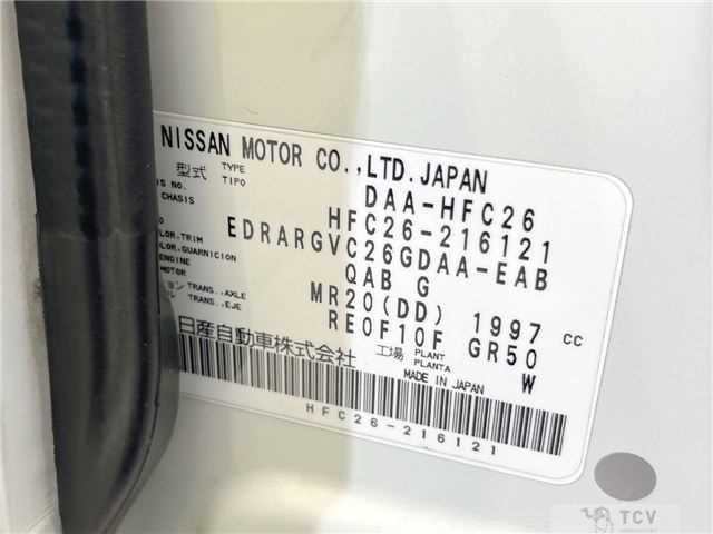 2014 Nissan Serena