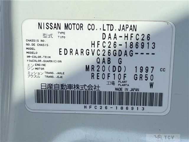 2013 Nissan Serena