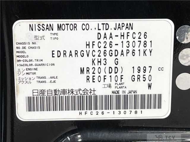 2013 Nissan Serena