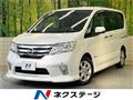 2013 Nissan Serena