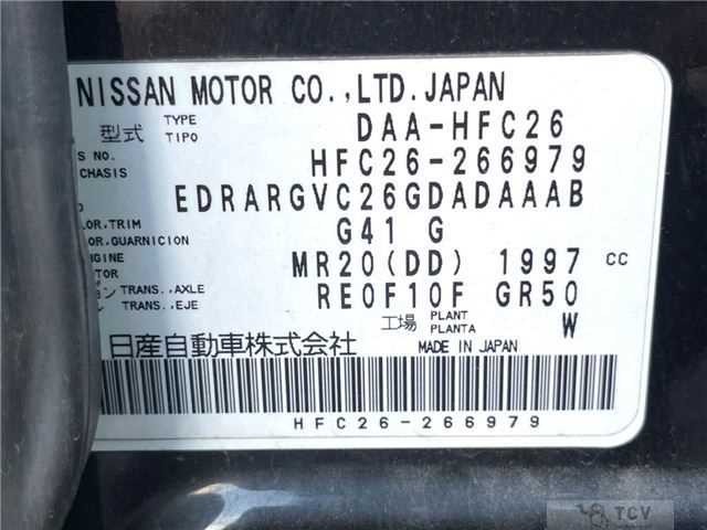 2015 Nissan Serena