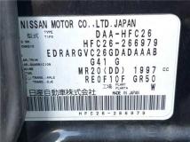 2015 Nissan Serena