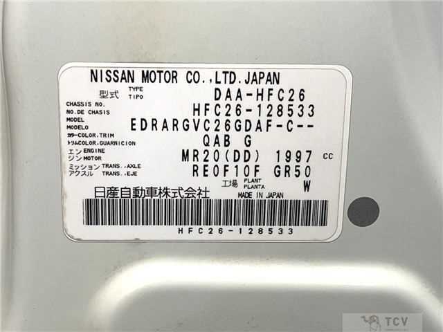2013 Nissan Serena