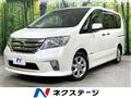 2013 Nissan Serena