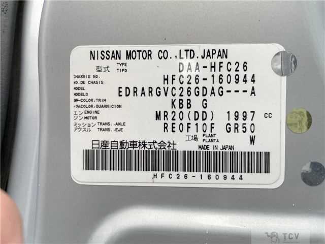 2013 Nissan Serena