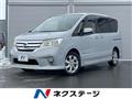 2013 Nissan Serena