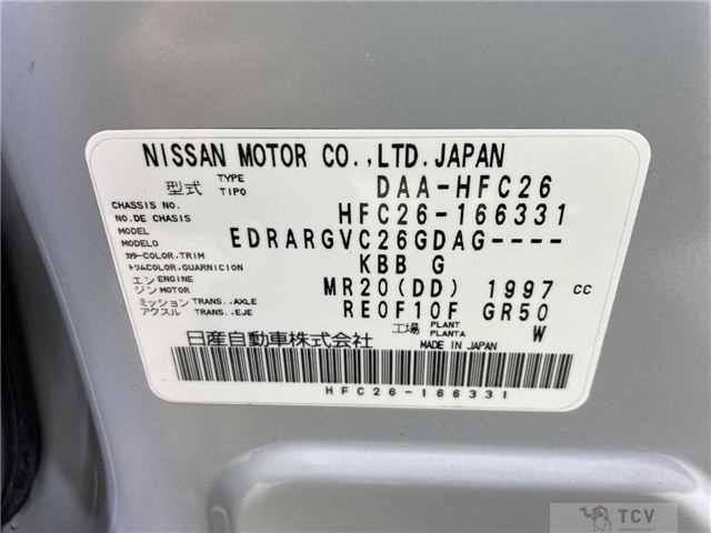 2013 Nissan Serena
