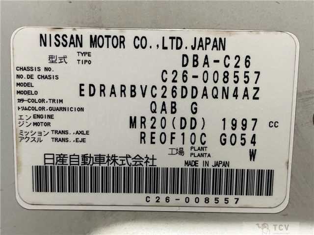 2011 Nissan Serena