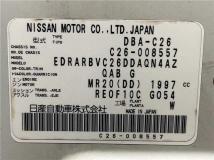 2011 Nissan Serena