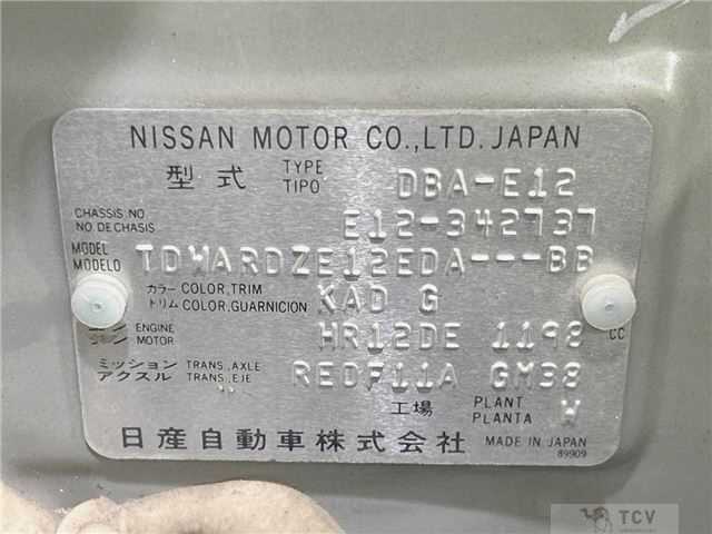2015 Nissan Note