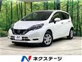 2020 Nissan Note