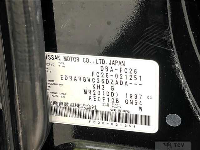 2011 Nissan Serena