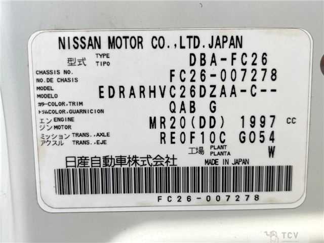 2011 Nissan Serena