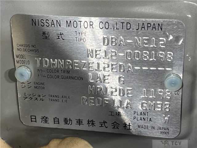 2013 Nissan Note