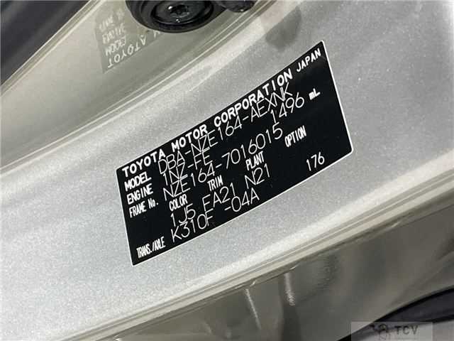 2013 Toyota Corolla Axio