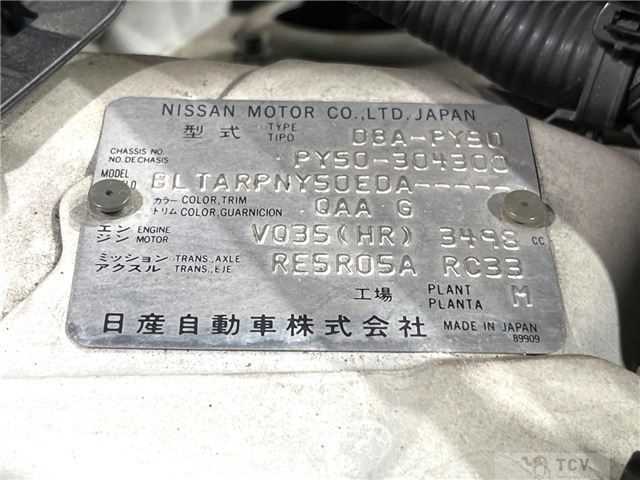 2009 Nissan Fuga