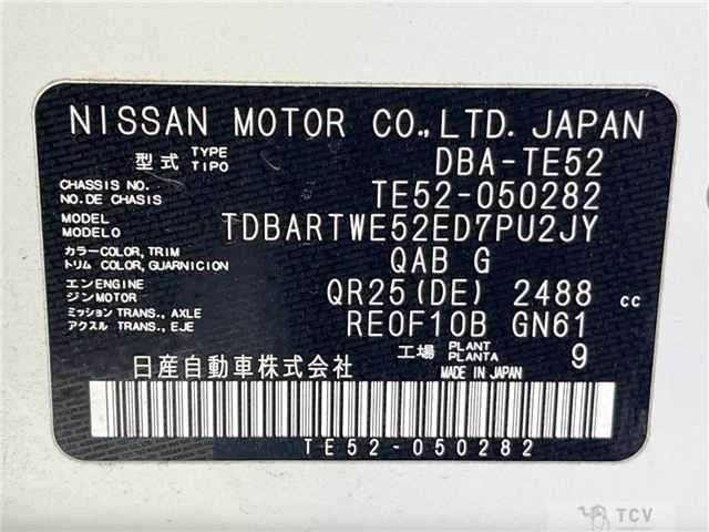 2013 Nissan Elgrand