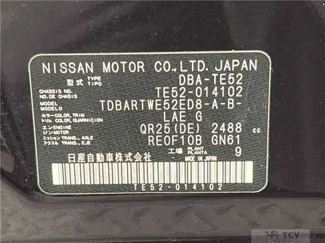 2011 Nissan Elgrand