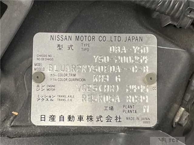 2008 Nissan Fuga