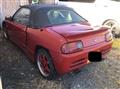 1993 Honda Beat