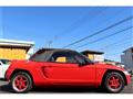 1991 Honda Beat
