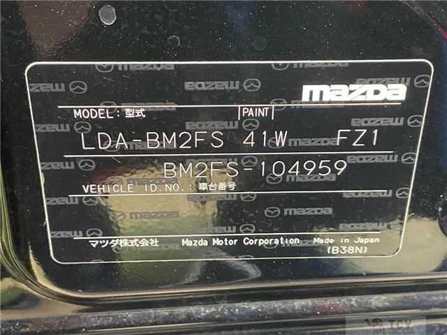 2014 Mazda Axela Sport