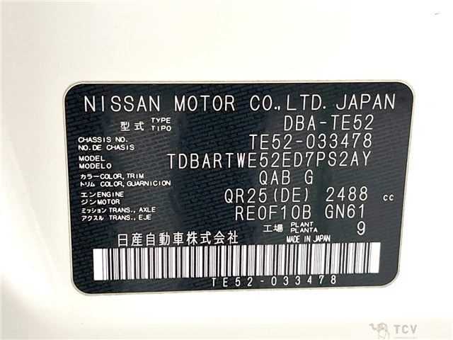 2012 Nissan Elgrand