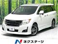 2012 Nissan Elgrand