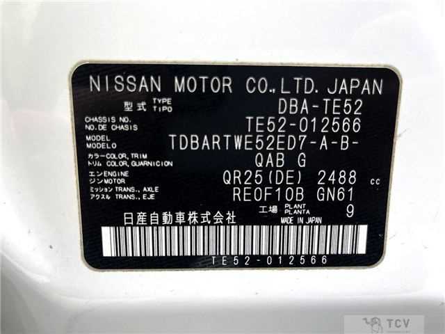 2011 Nissan Elgrand