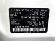 2011 Nissan Elgrand