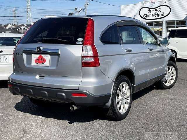 2008 Honda CR-V