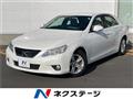 2012 Toyota Mark X