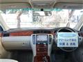 2005 Toyota Crown
