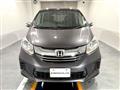 2014 Honda Freed