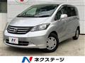 2010 Honda Freed