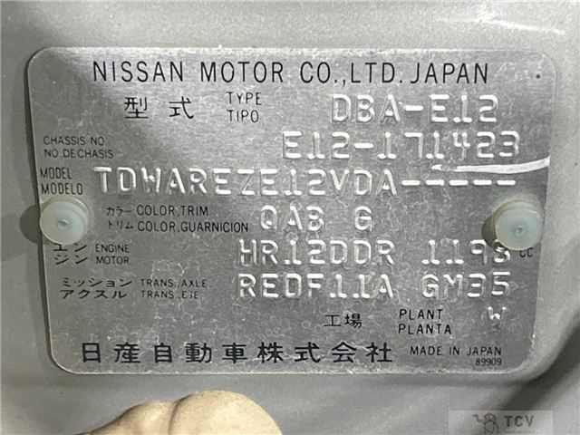 2013 Nissan Note