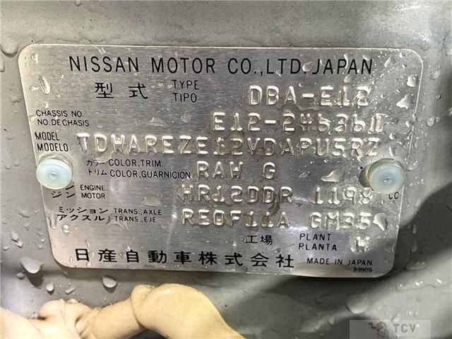 2014 Nissan Note